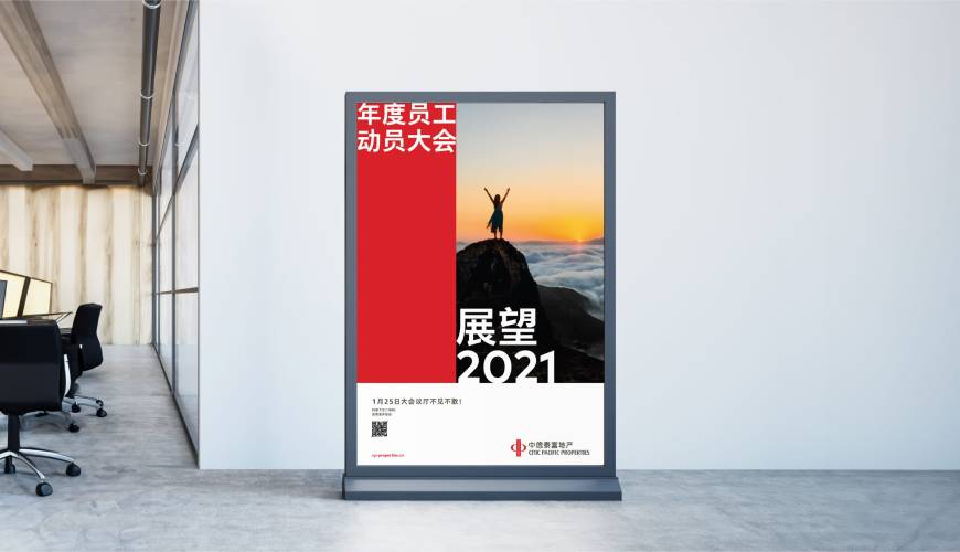 梧州优秀的VI设计工作室