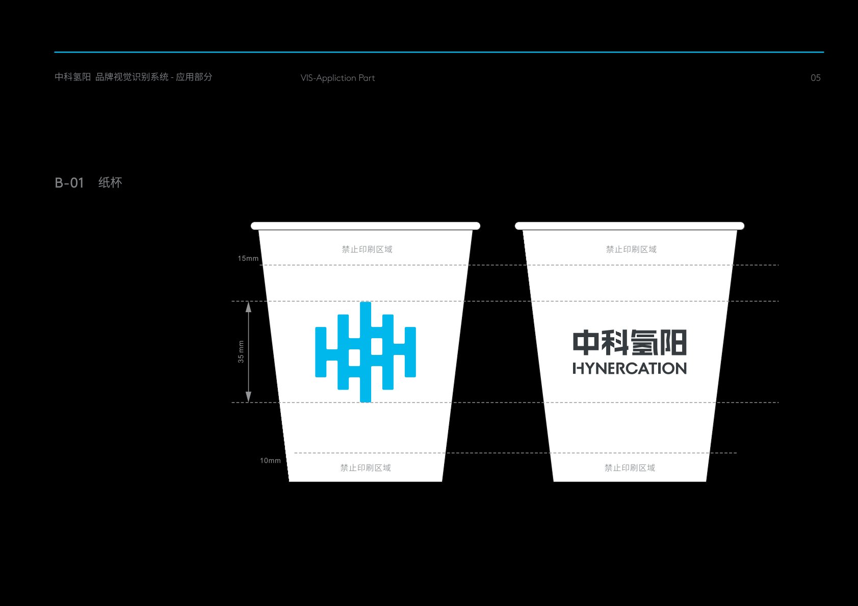 梧州VI设计公司的发展说明很多企业逐渐的成型